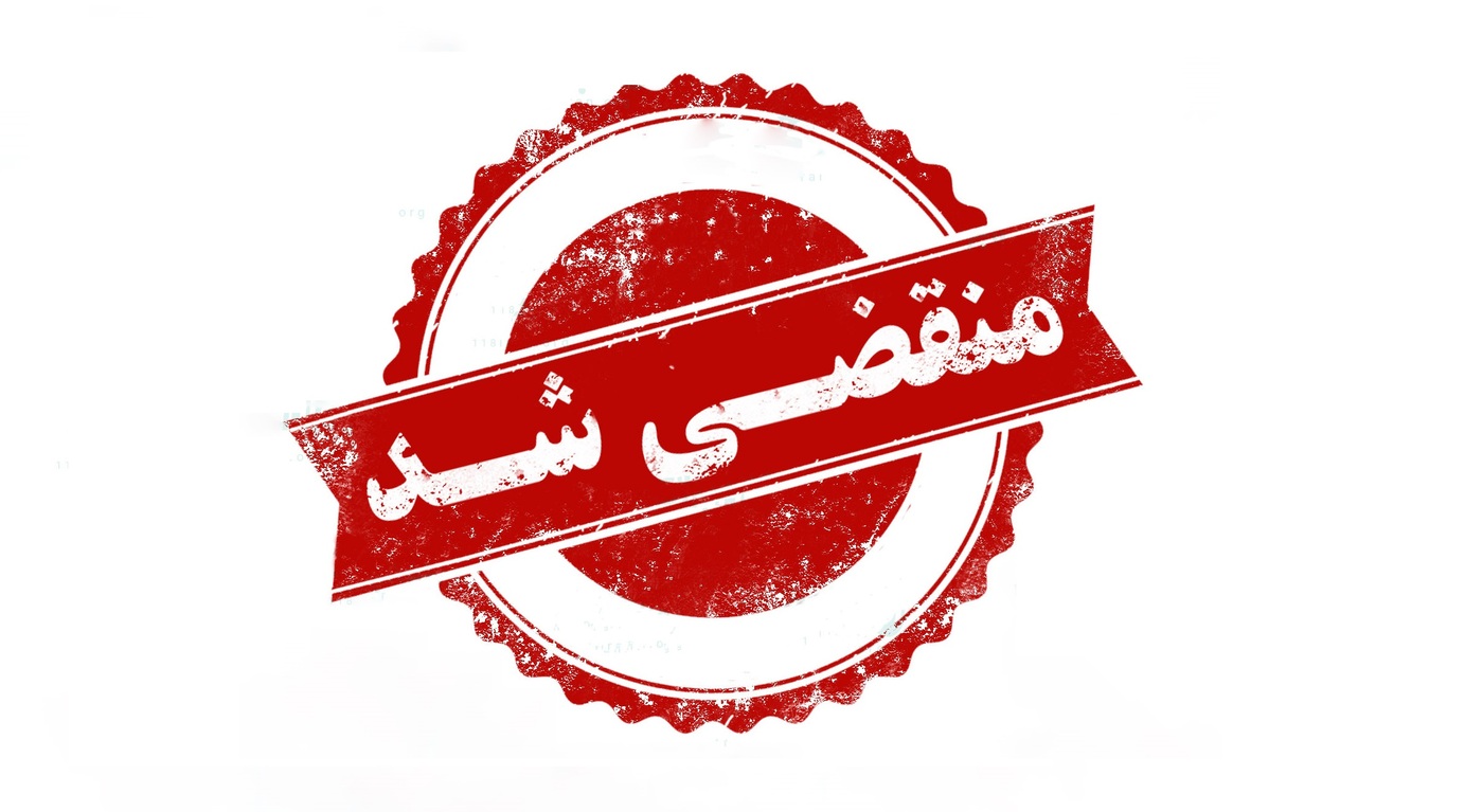 بهترین ادوات کشاورزی درمشهد